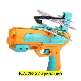 Одежда