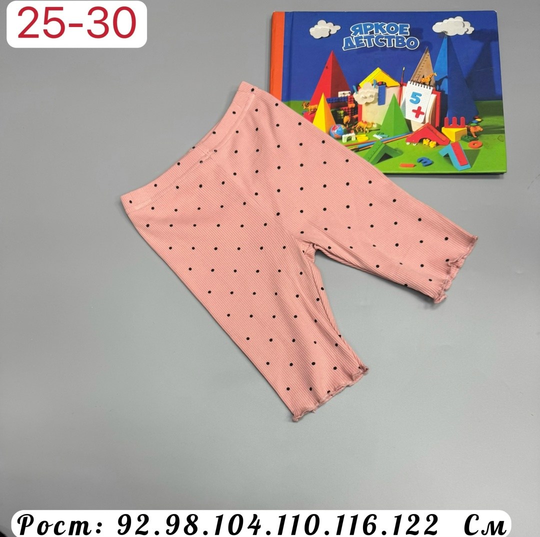 лосины для девочек,леггинсы для девочек,детские леггинсы,легинсы для девочек,брюки для девочек
