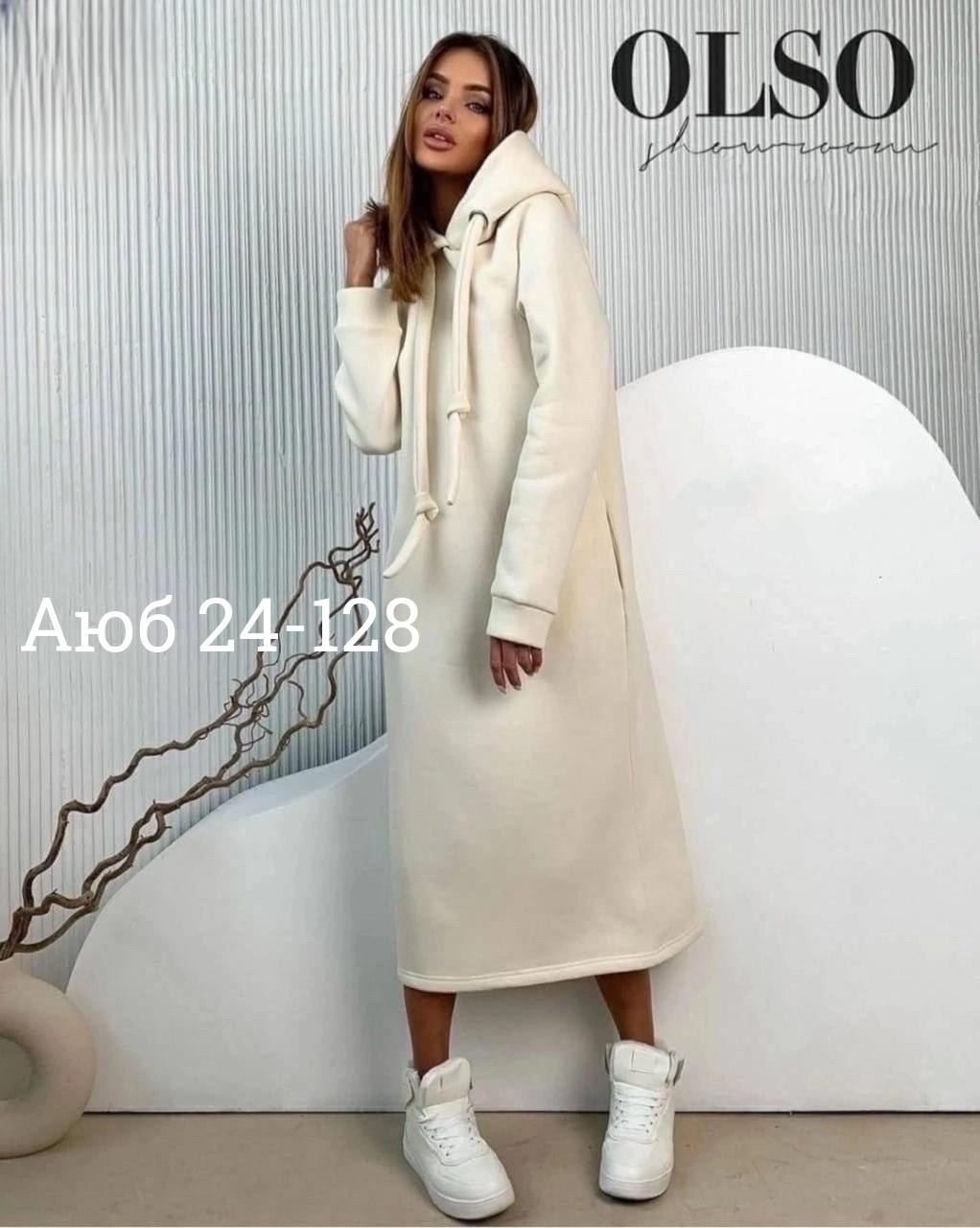 платье худи с капюшоном,спортивное платье с капюшоном,платье толстовка женское,платье с капюшоном,платье худи женское с капюшоном