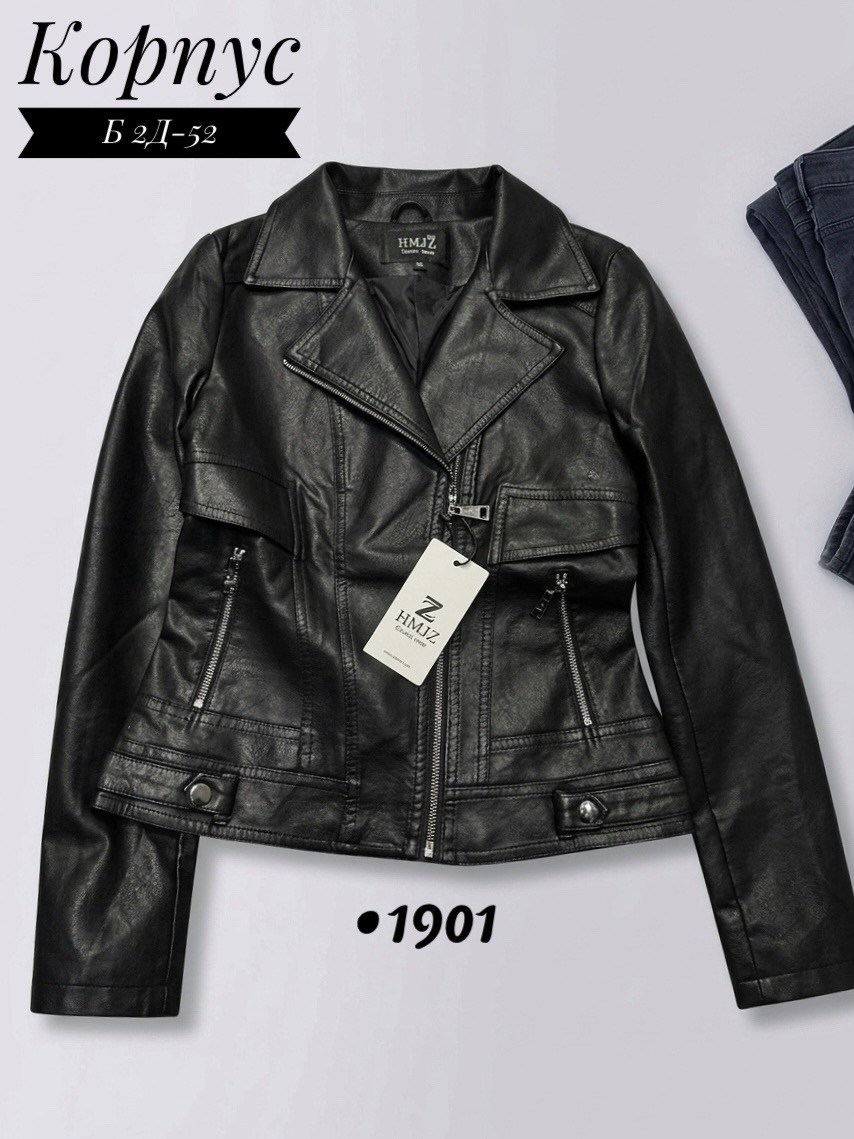 кожаная куртка короткая,куртка из искусственной кожи женская,женская кожаная куртка,кожаная куртка, кожаные куртки женские