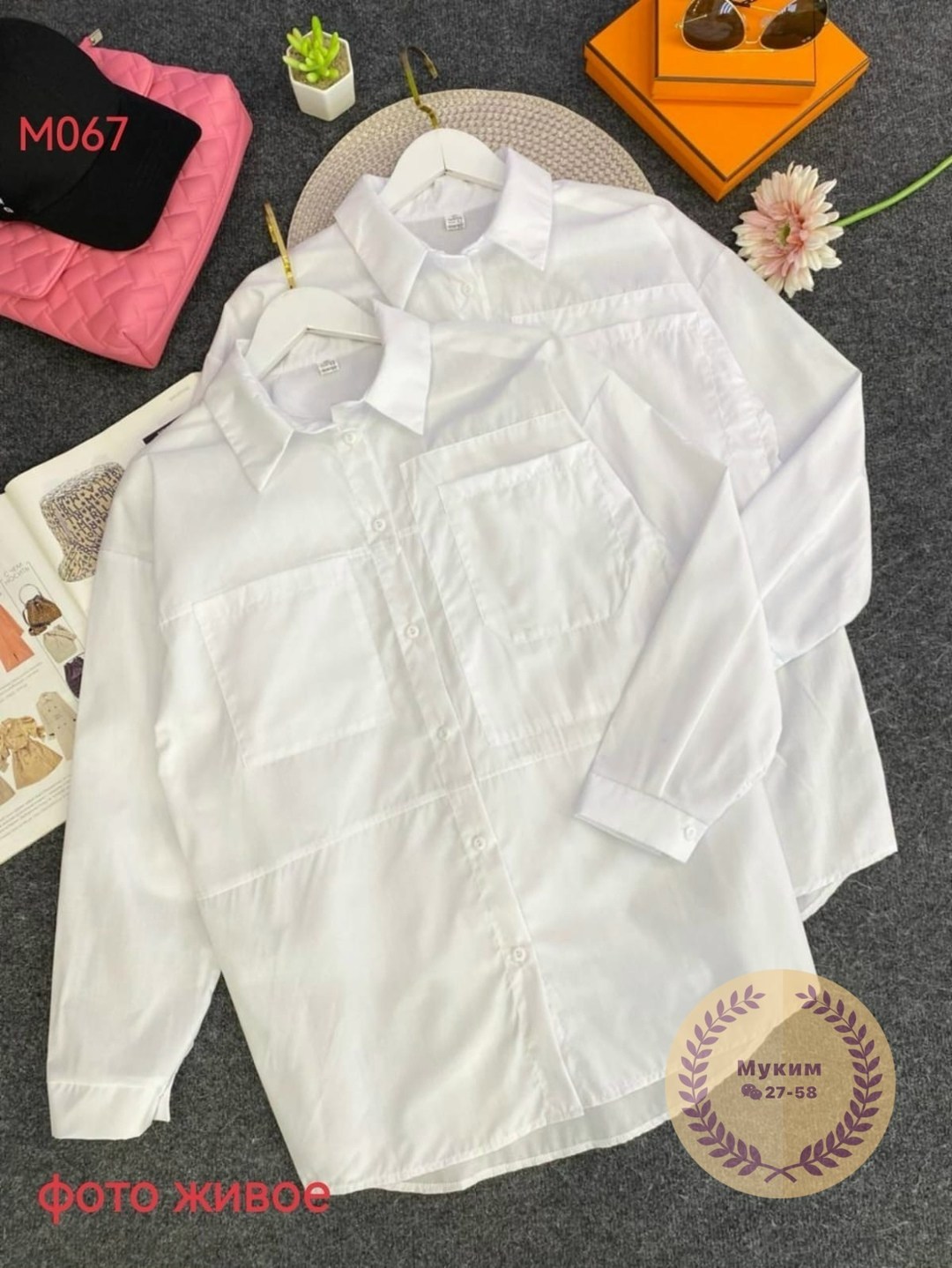 белая женская рубашка,рубашка оверсайз женская,рубашка белая,рубашка оверсайз белая,рубашка женская oversize хлопок белый