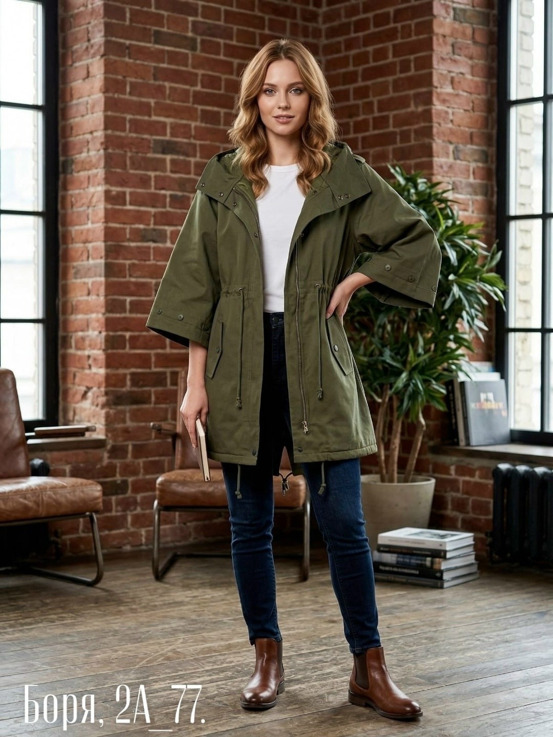 куртка женская,женская демисезонная куртка,куртка,парка демисезонная,легкая куртка