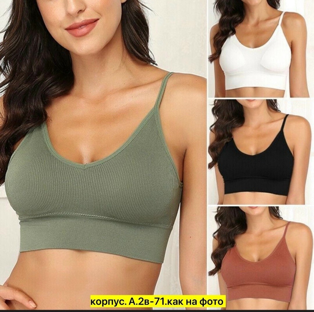 бесшовные бюстгальтеры,бесшовный топ бюстгальтер,бюстгальтер топик спортивный,женский бесшовный топ / бюстгальтер,бесшовный топ бюстгальтер бюстгалтер женский