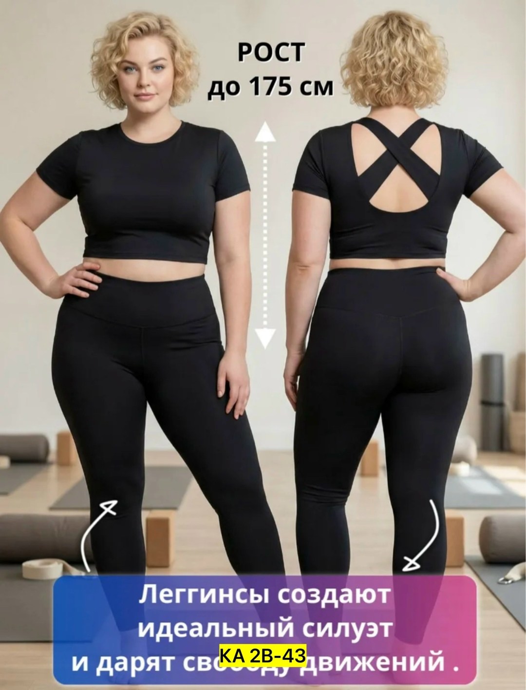 легинсы женские,женские леггинсы,лосины для спорта,спортивные женские лосины,женские леггинсы для фитнеса