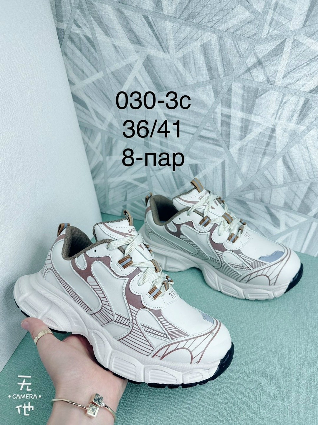 кроссовки женские,кроссовки,,кроссовка, женская