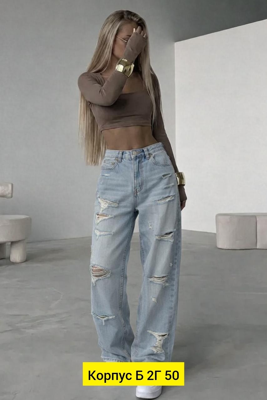 джинсы рваные,джинсы широкие,женские джинсы,штаны джинсы,джинсы