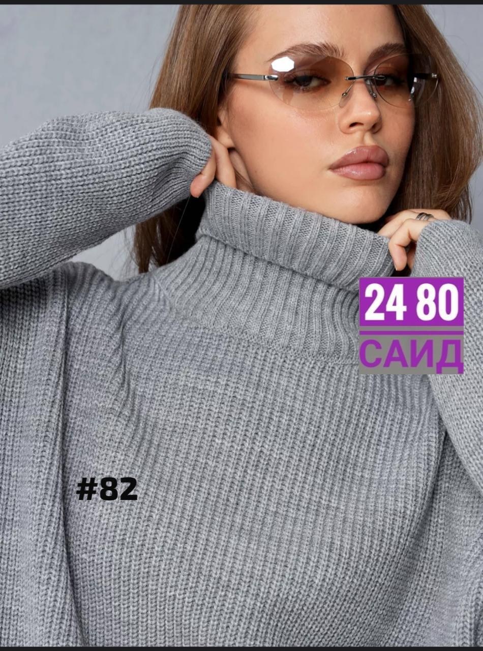 женский свитер,свитера вязаные,свитер вязаный оверсайз с горлом теплый,свитер вязаный оверсайз,свитер оверсайз с горлом вязаный