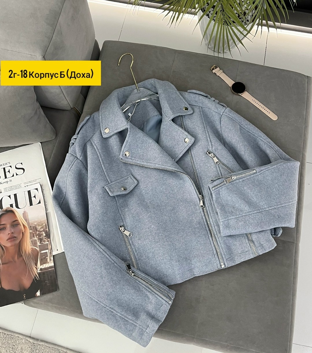 куртка косуха,куртка косуха женская,куртка,косуха женская,женская куртка