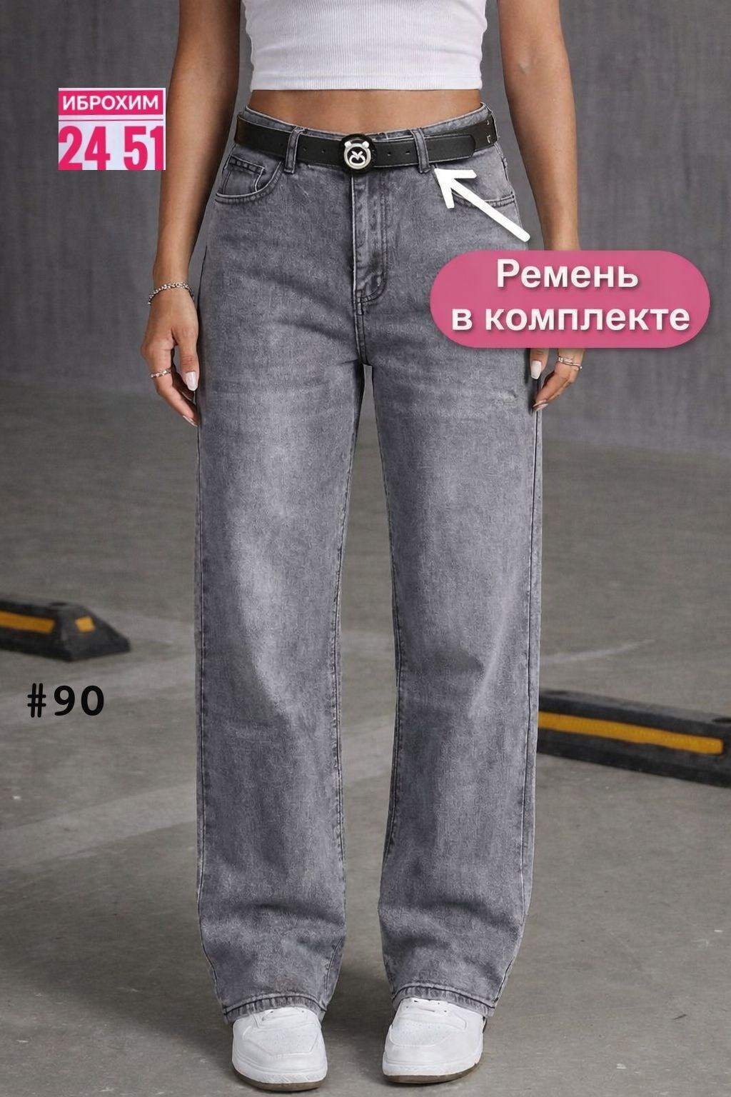 женские джинсы,широкие джинсы женские,джинсы палаццо женские,модные джинсы,джинсы