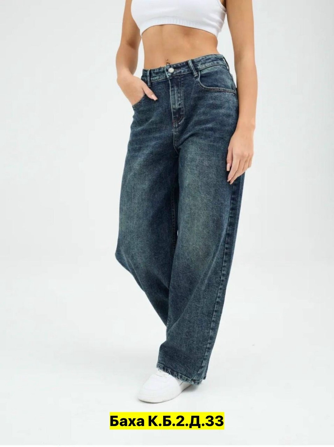 джинсы женские широкие,женские джинсы,джинсы бойфренды y2k широкие багги,джинсы широкие,джинсы