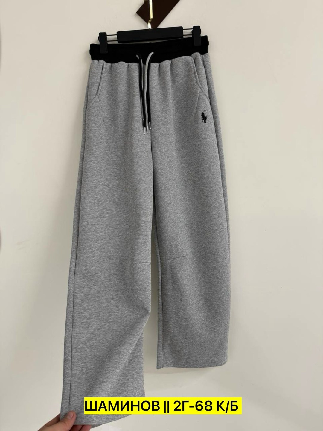 спортивные штаны,спортивные брюки,женские спортивные штаны,штаны качественные,спортивные брюки мужские