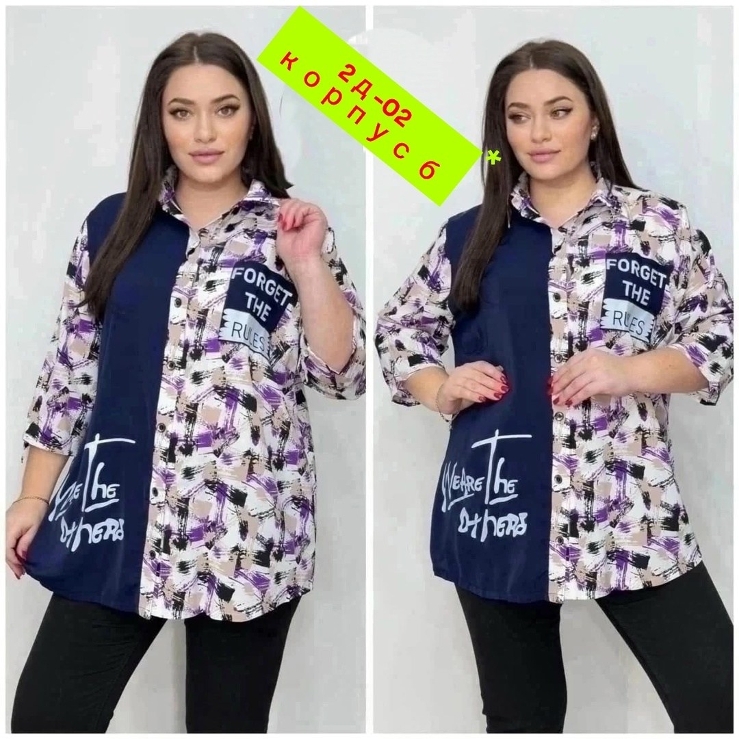 блуза удлиненная,женская кофта,женские блузки больших размеров,блузки женские,женская блуза