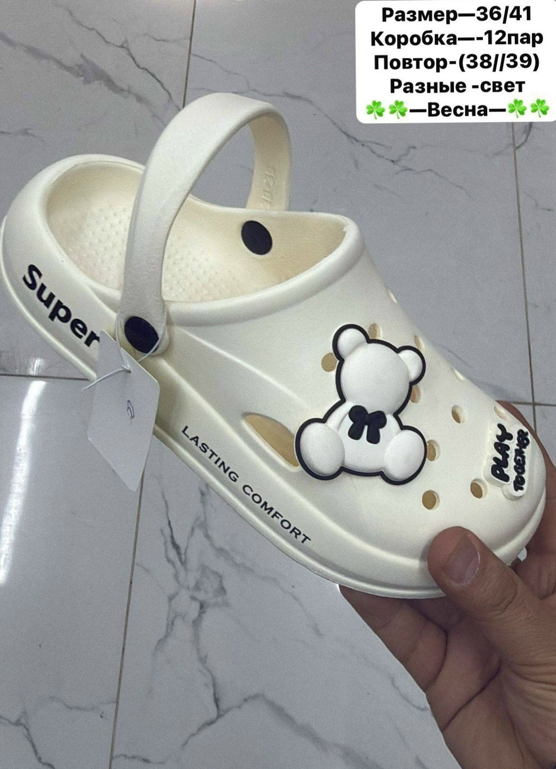 ,сабо для детей,тапки модные,модные тапочки,пляжная