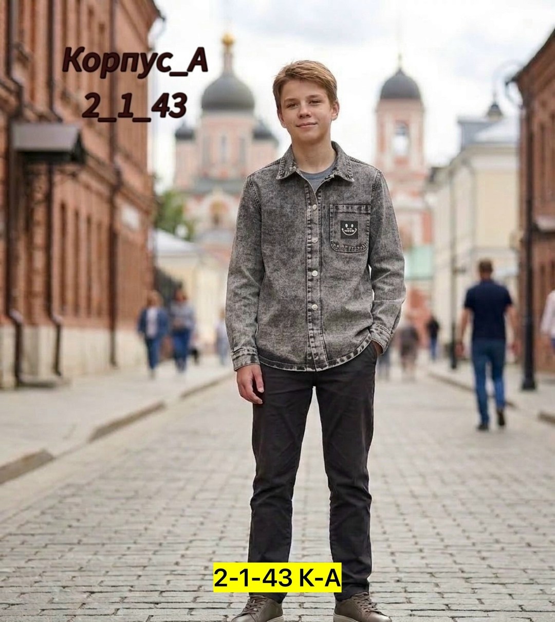 джинсовая куртка,джинсовая куртка рубашка,рубашка джинсовая,классическая джинсовая куртка,куртка джинсовая мужская