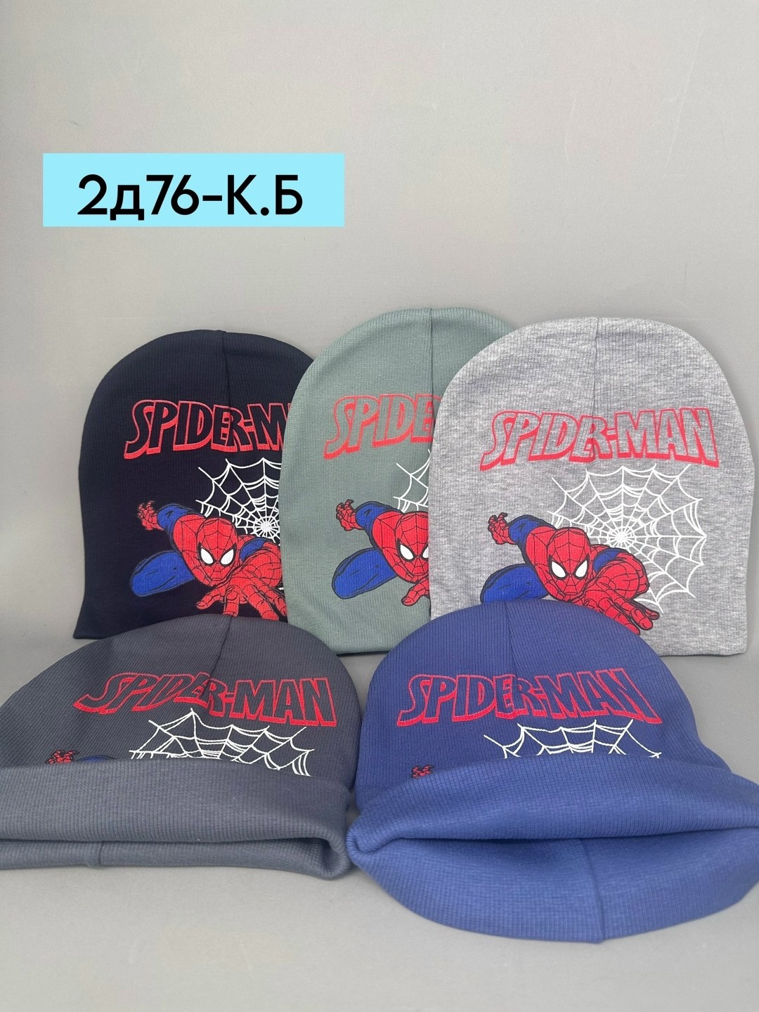 шапка трикотажная двойная,трикотажная шапка,шапочка,шапка,детская шапка