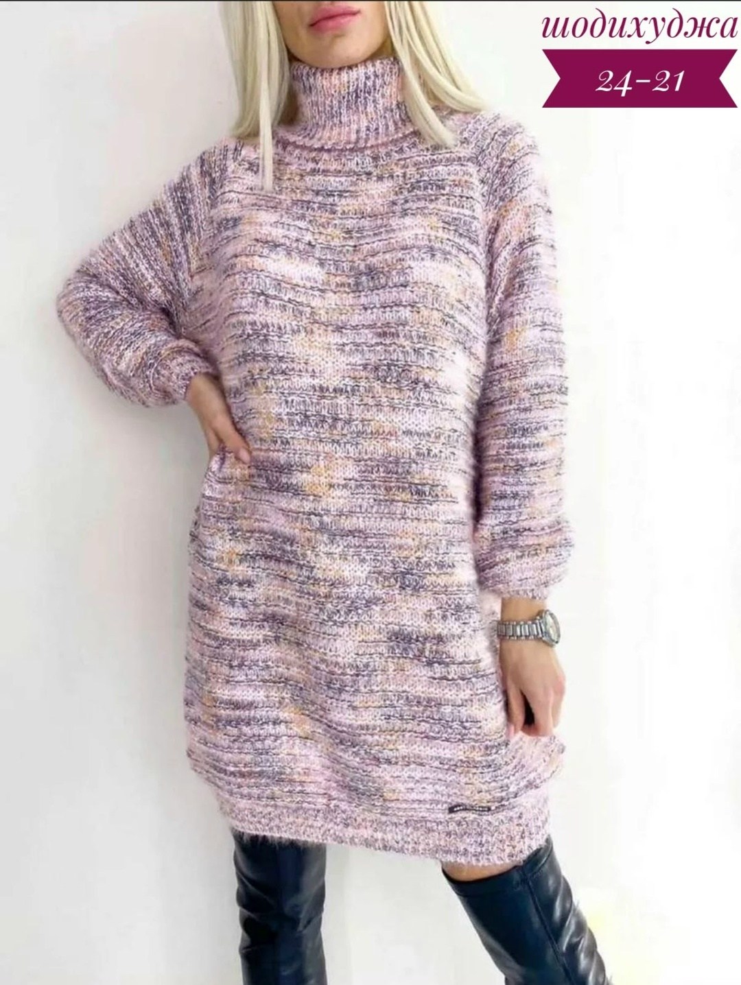 туника свитер оверсайз вязаное теплое berlinta,туника вязаная теплая,туника свитер оверсайз вязаное теплое niki&anni,туника женская вязаная,вязаное женское платье