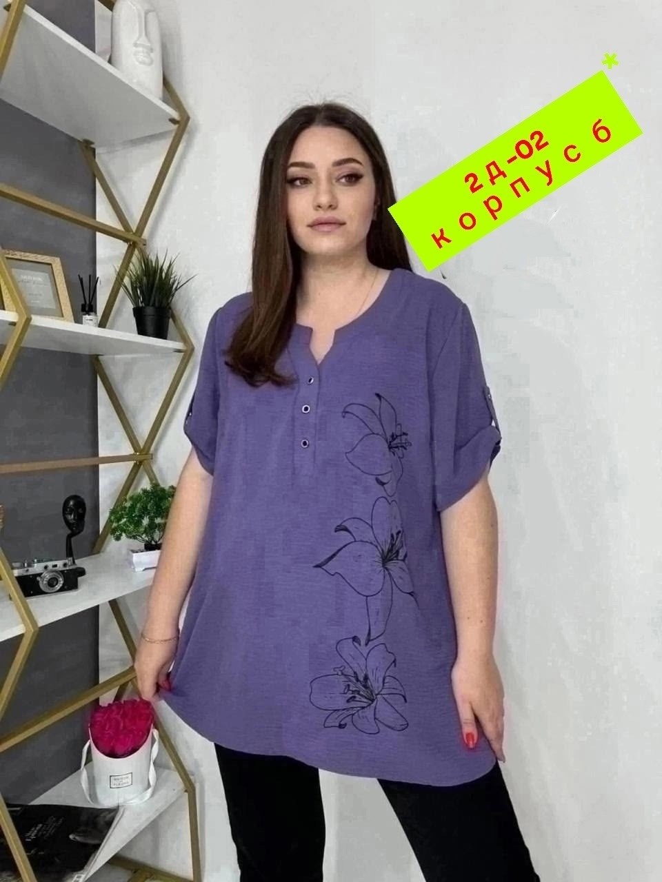 женская кофта,женская блуза,блузка женская,блуза,кофточка