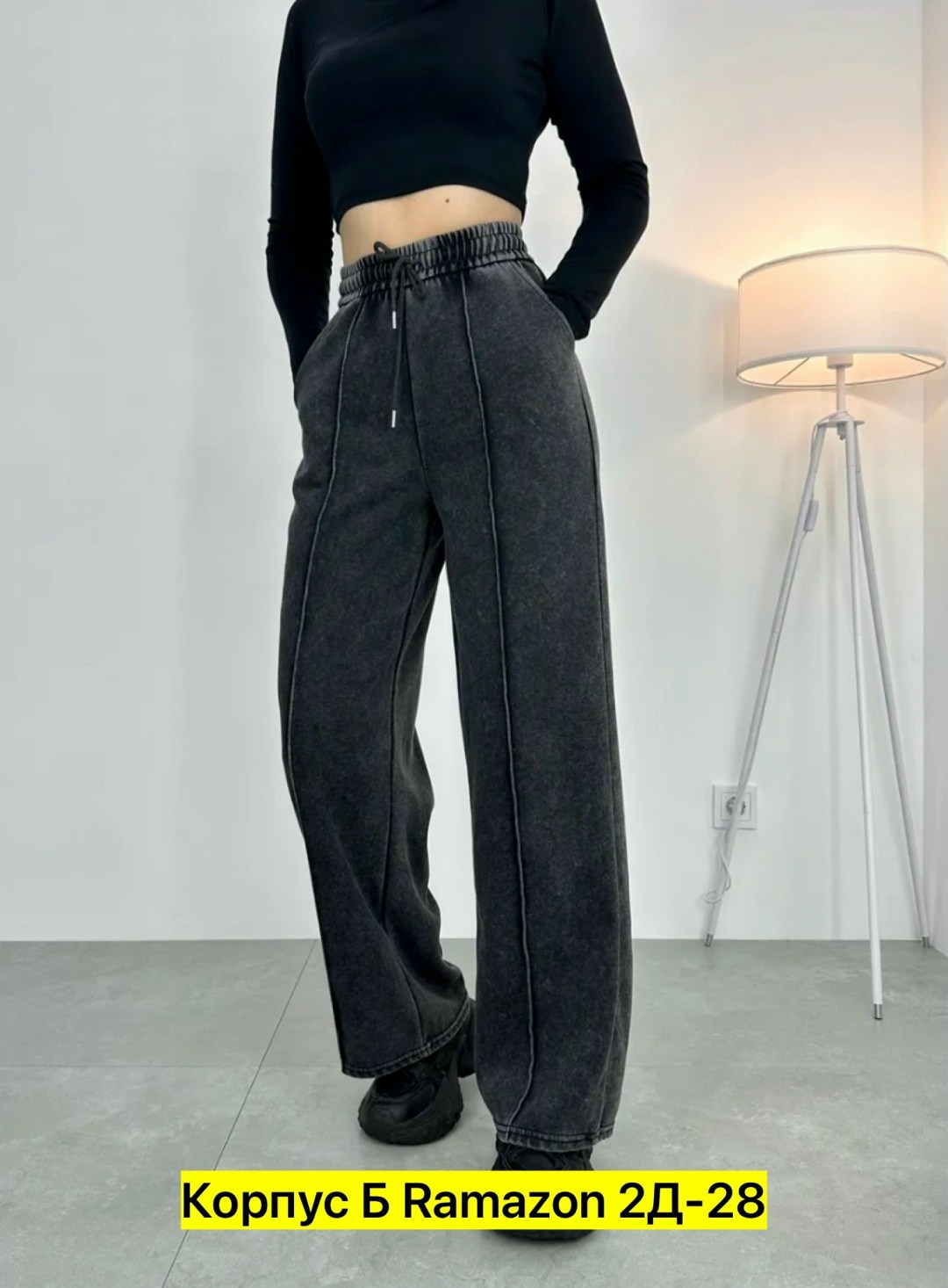 широкие брюки,брюки штаны,брюки с широкими штанинами,повседневные брюки,широкие штаны