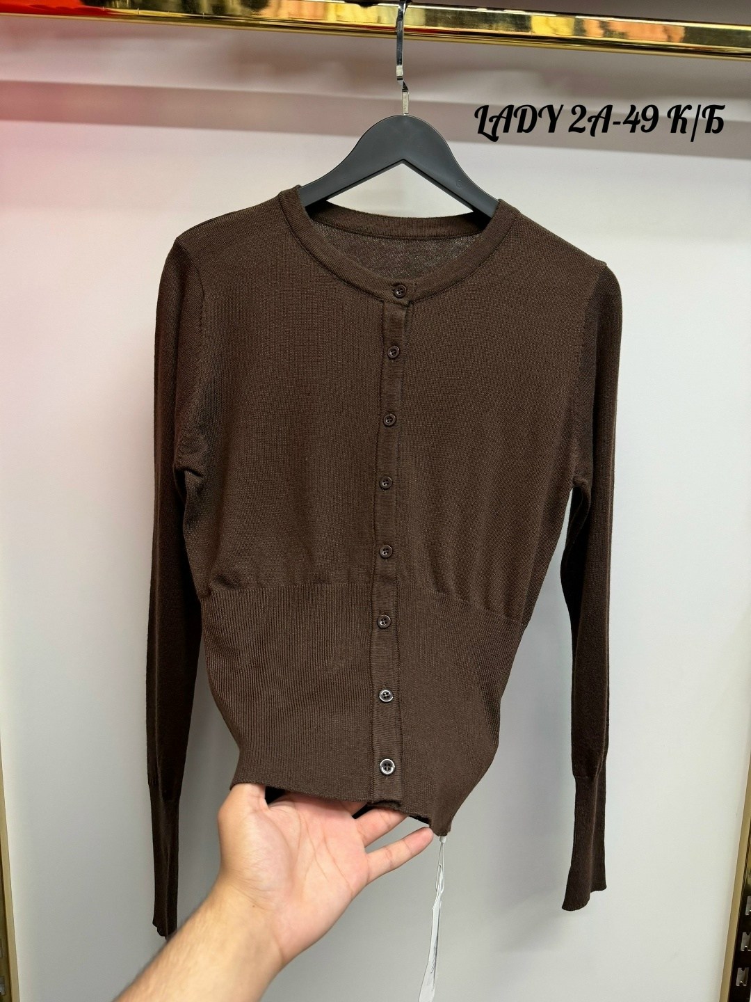 кофта кардиган,вязаный кардиган,кофта с пуговицами,кардиган женский,женский вязаный кардиган