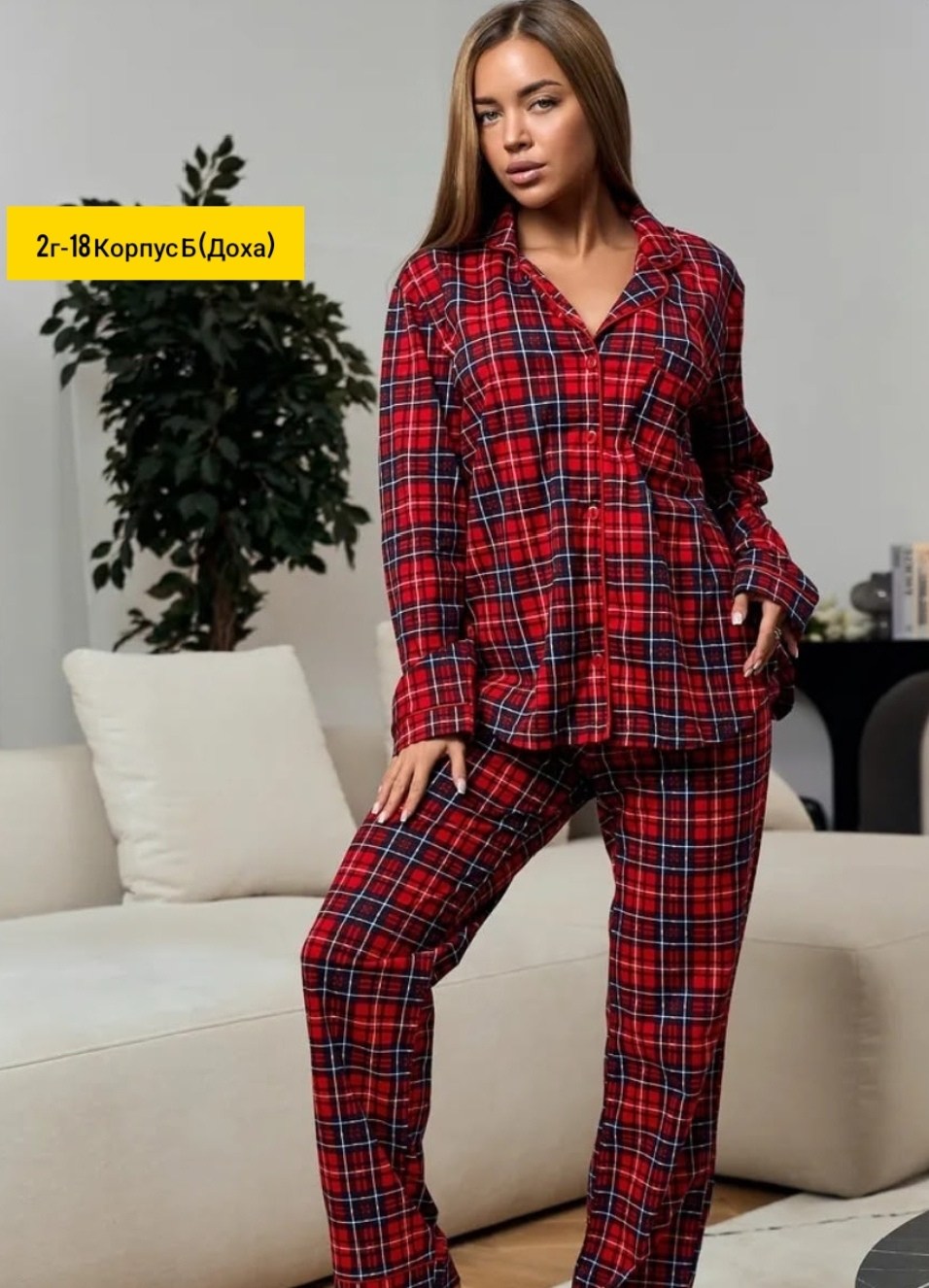 красная пижама в клетку,пижама в клетку,красная пижама в клетку женская,пижама в клеточку,пижама в клетку женская
