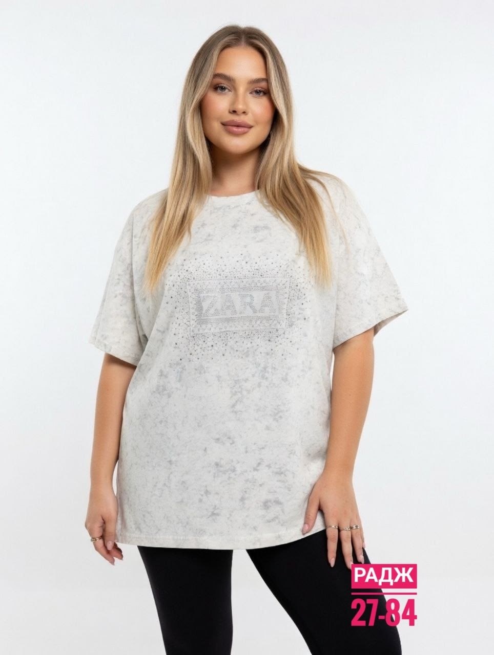 футболки женская оверсайз,футболка оверсайз комбинированная,футболки женская,футболка варенка оверсайз серая больших размеров yamolod,футболка женская оверсайз em&bai