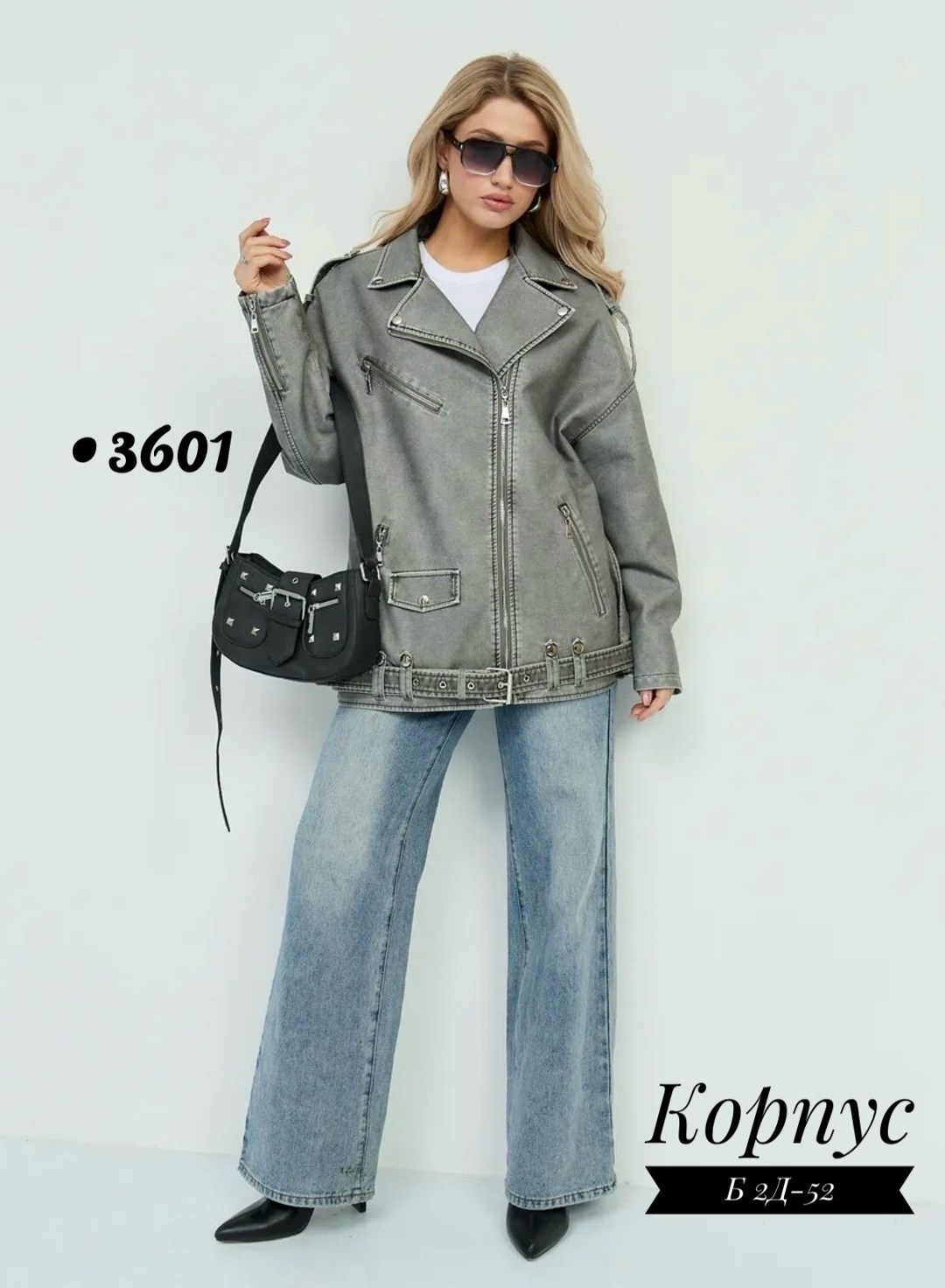 косуха оверсайз демисезонная c&h style,косуха оверсайз демисезонная pa&bn fashion,косуха куртка кожаная оверсайз chauzi,косуха винтажная куртка кожаная oversize серая monyken,косуха винтажная кожаная