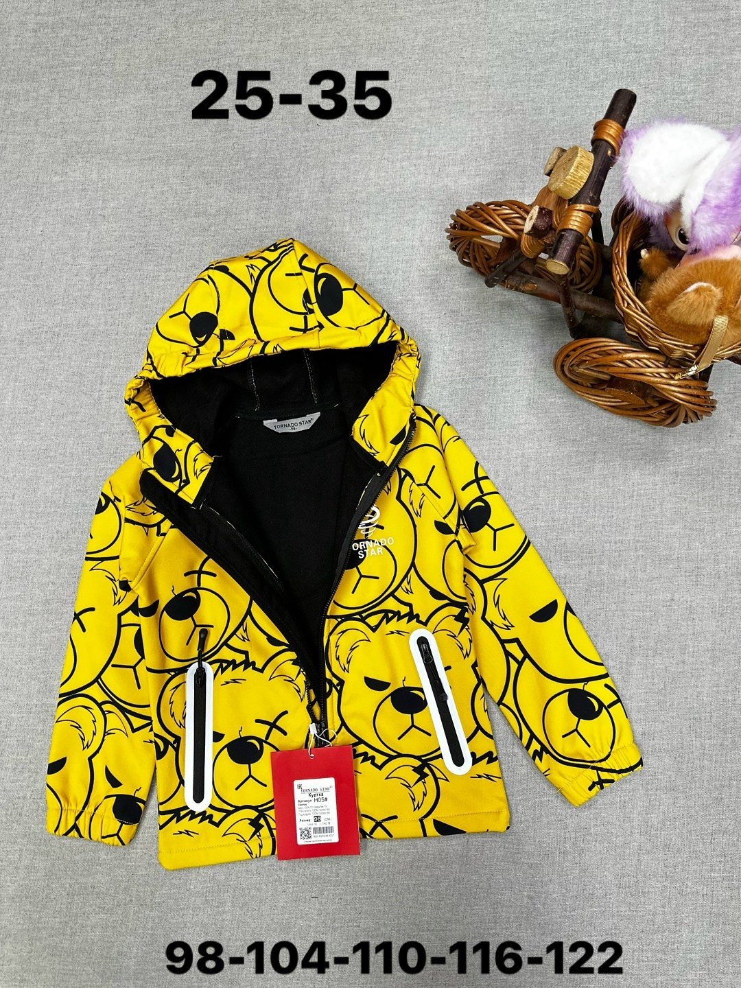 детская куртка,куртка демисезонная,куртка на мальчика,куртка демисезонная для мальчик