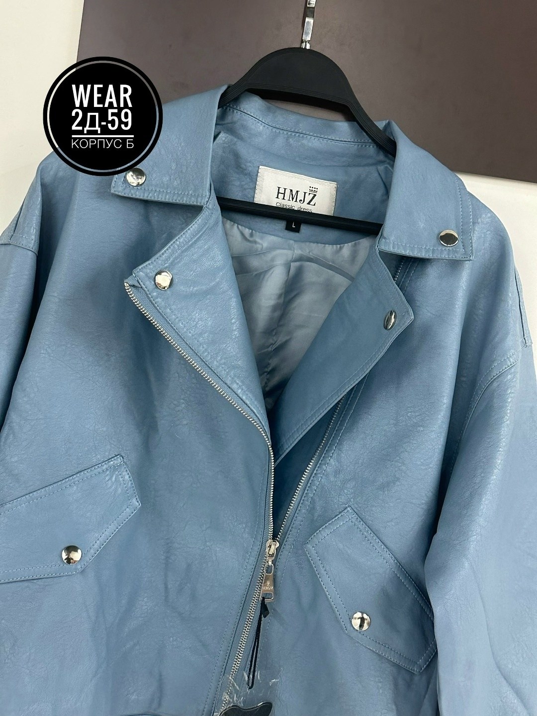 куртка женская,женская кожаная куртка,куртка косуха,куртка кожаная,куртка косуха женская