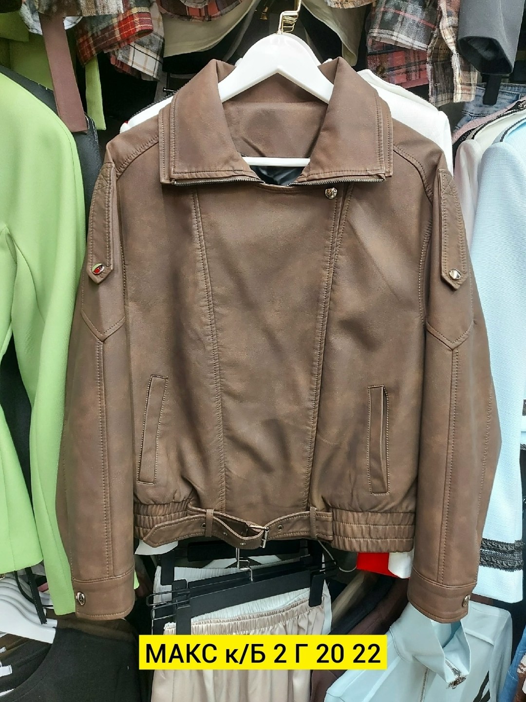 куртка кожаная женская,куртка женская косуха,кожаная куртка,кожаная куртка косуха женская,кожаная куртка косуха