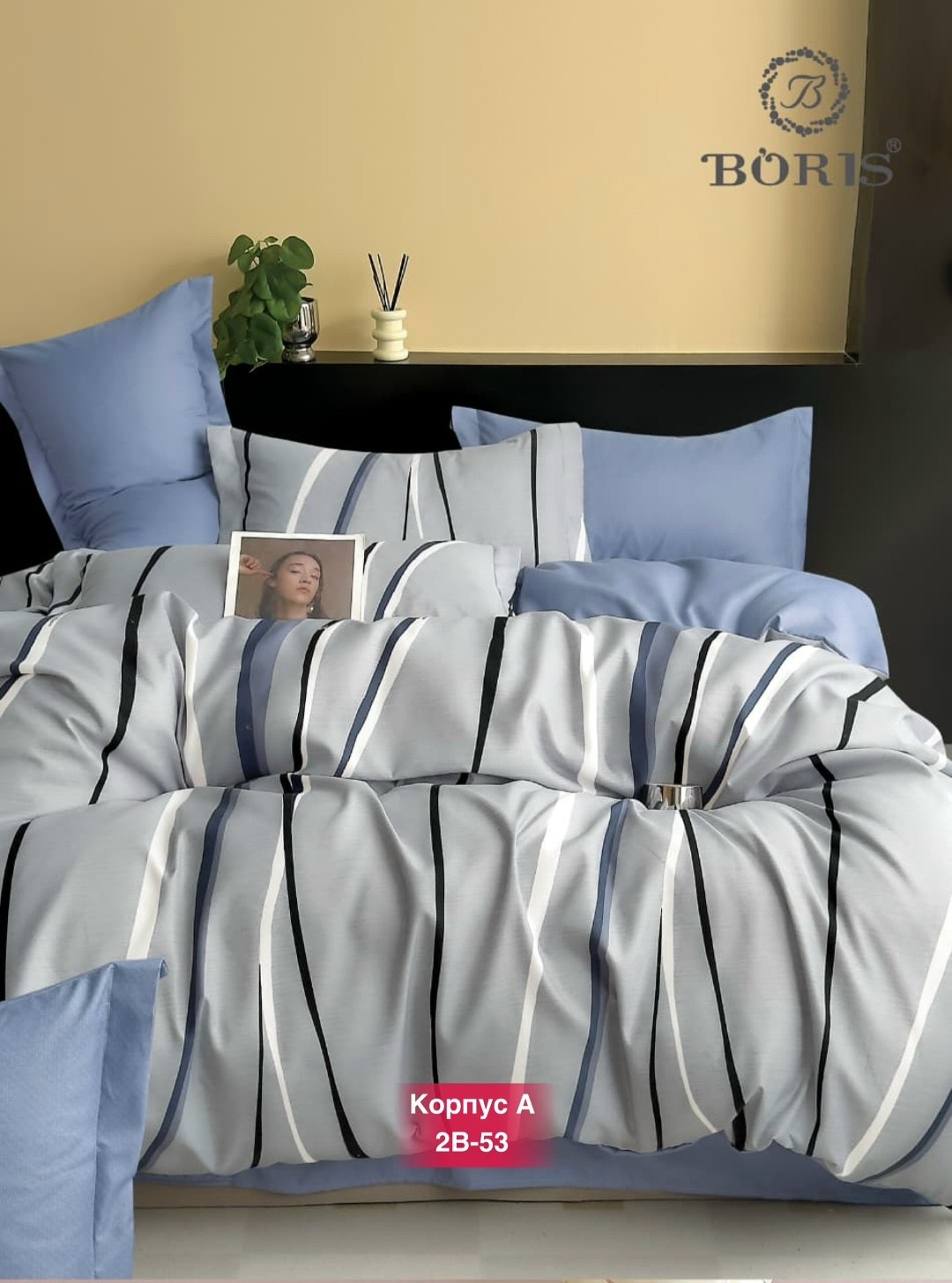 комплект постельного белья boris евро,комплект постельного белья boris,комплект постельного белья boris люкс сатин,постельное белье boris 2 спальное сатин,постельное белье семейный комплект boris