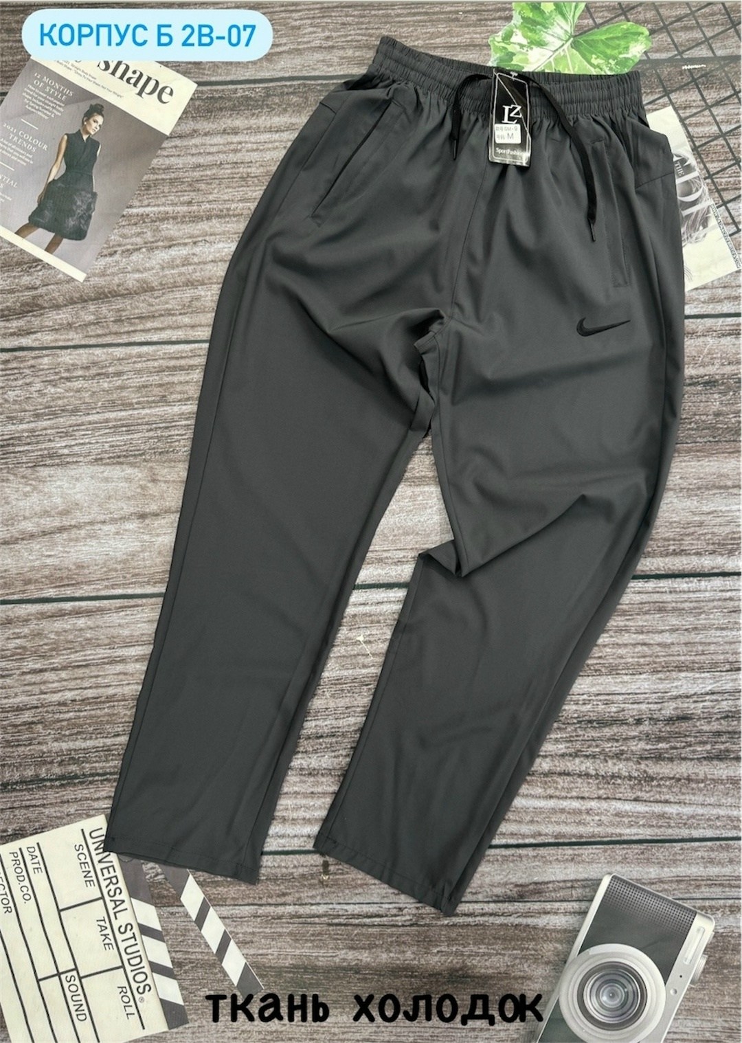 штаны спортивные,спортивные штаны nike мужские,спортивные брюки,мужские брюки спортивные,мужские спортивные штаны