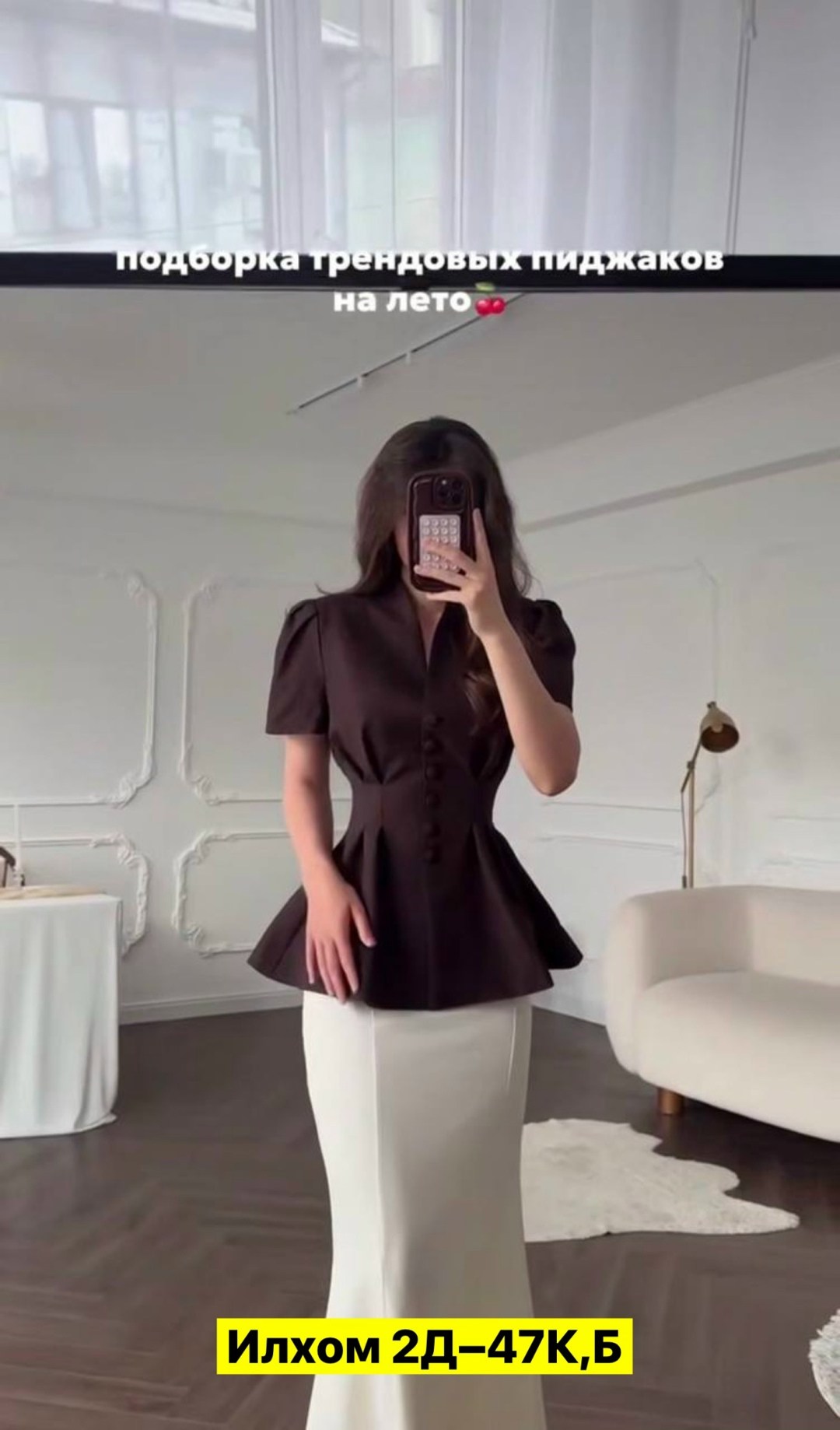 костюм женский с юбкой,элегантный костюм женский,костюм юбка и пиджак,женские костюмы,белый костюм с юбкой