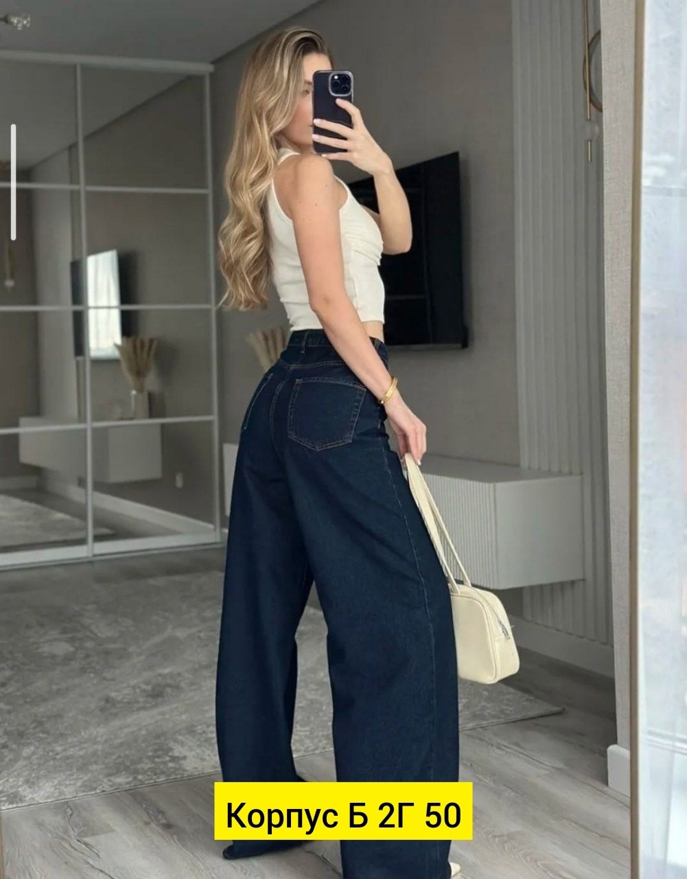джинсы женские,женские джинсы клеш,джинсы палаццо,джинсы,джинсы женские 5005 широкий клеш темно-синие