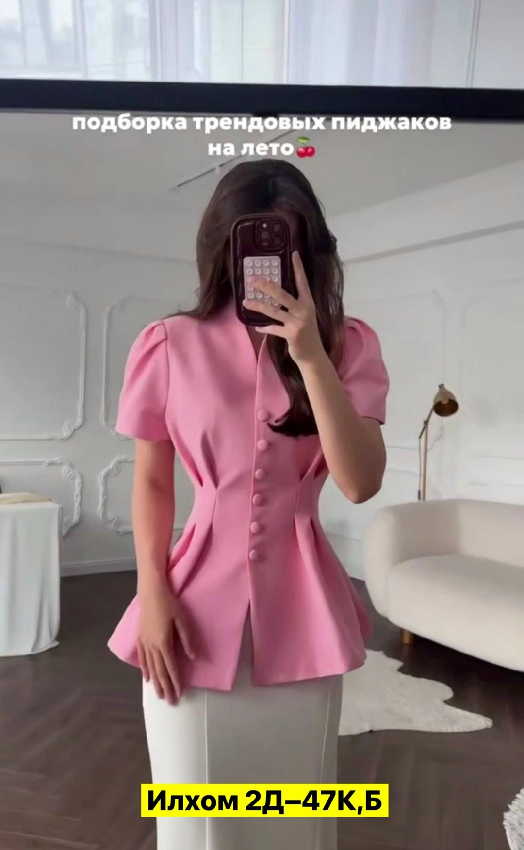 костюм женский с юбкой,элегантный костюм женский,костюм юбка и пиджак,женские костюмы,белый костюм с юбкой