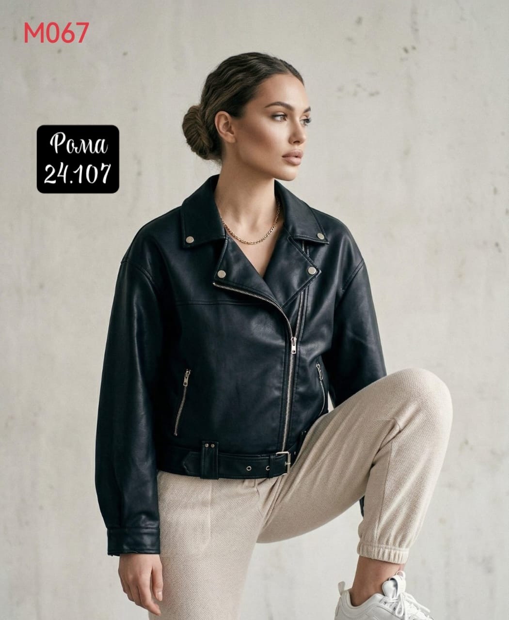 куртка кожаная косуха oversize,куртка косуха оверсайз удлиненная кожаная onlylee,куртка косуха h&f b женская оверсайз арт: 28918766,косуха куртка женская кожаная,косуха кожаная куртка экокожа оверсайз