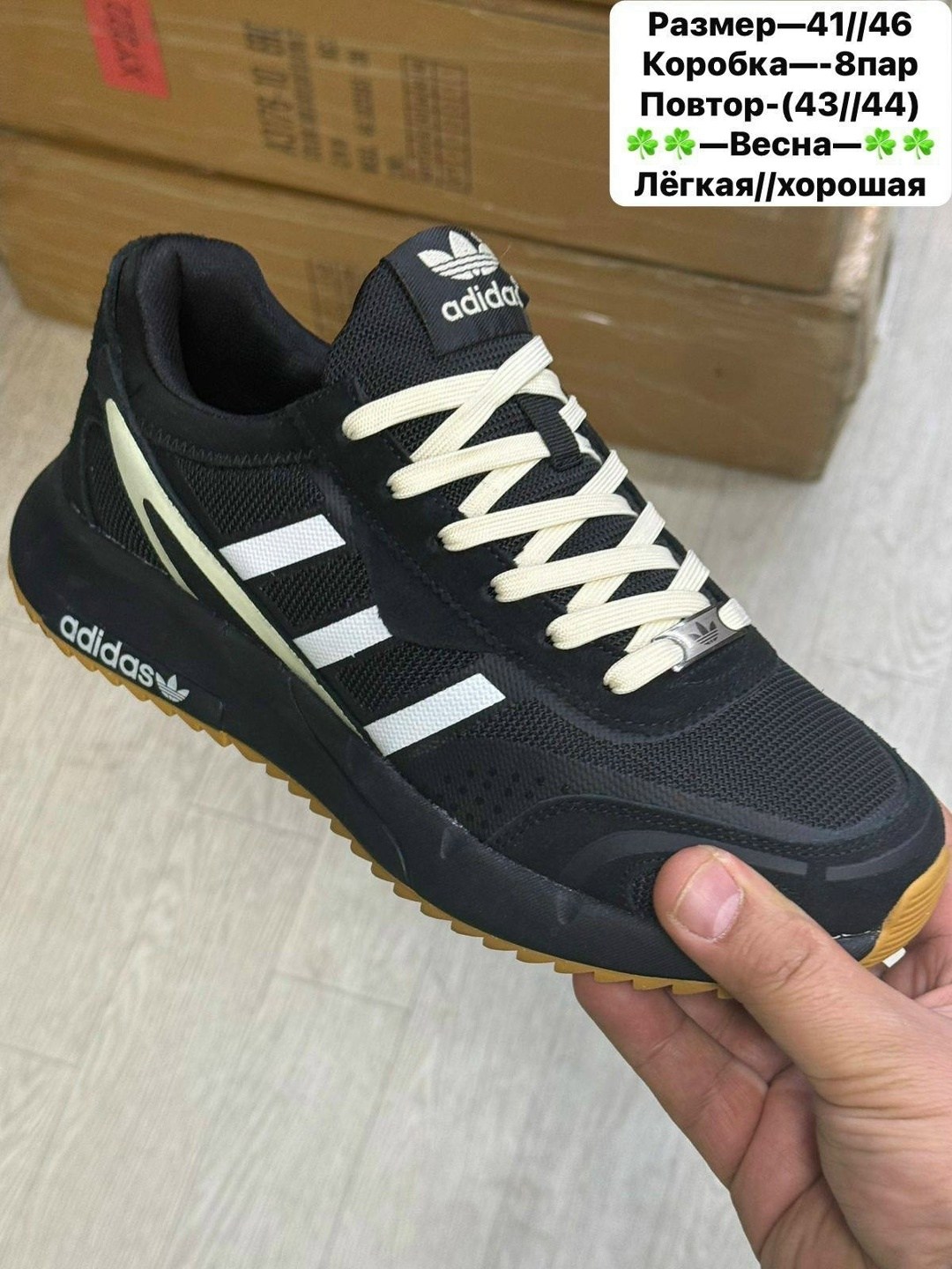 кроссовки адидас марафон мужские,кроссовки adidas,,кроссовки адидас мужские marathon,кроссовки мужские adidas