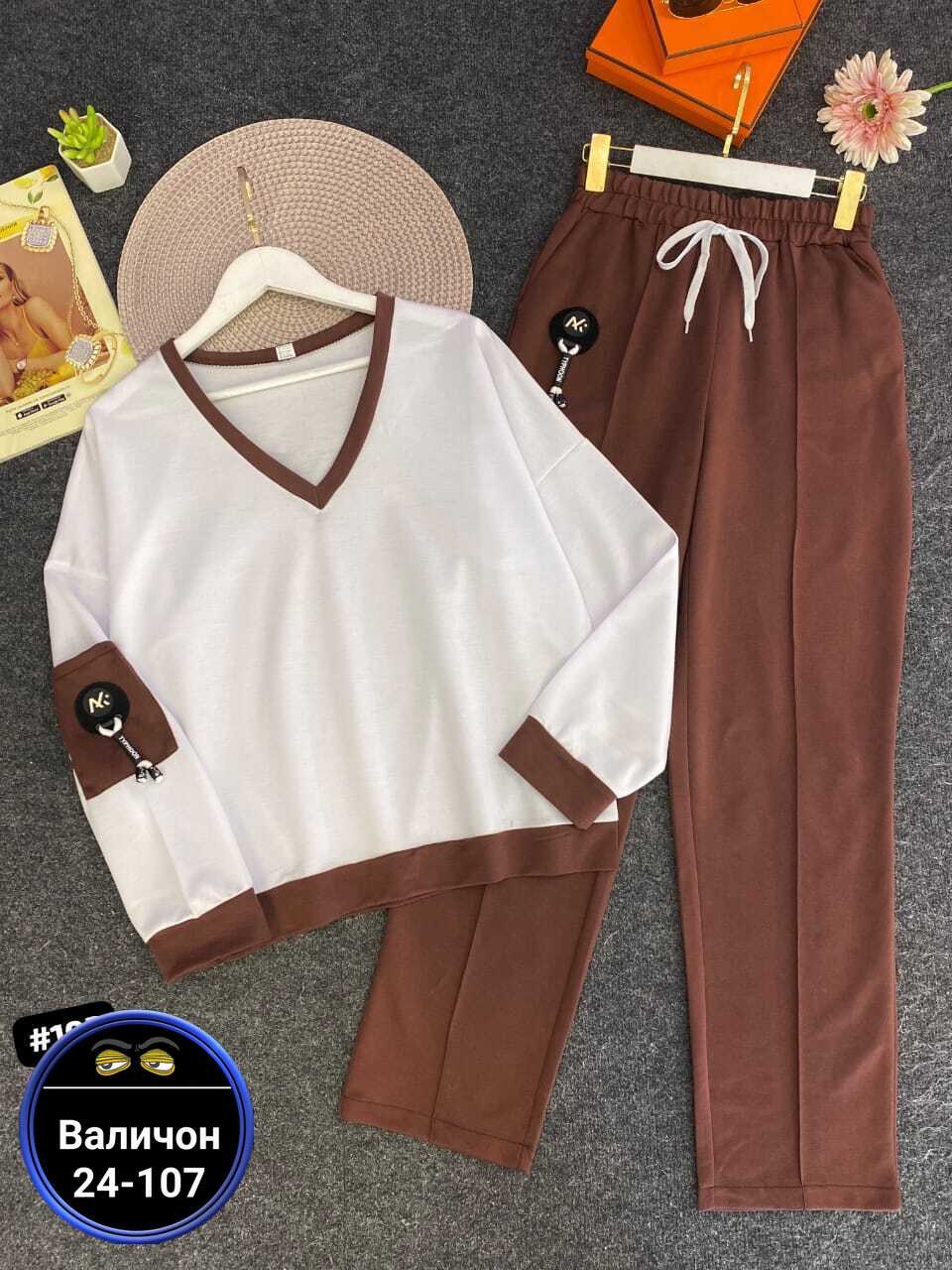 женский спортивный костюм,спортивный костюм,женский костюм,костюм двойка,модный спортивный костюм женский 2026