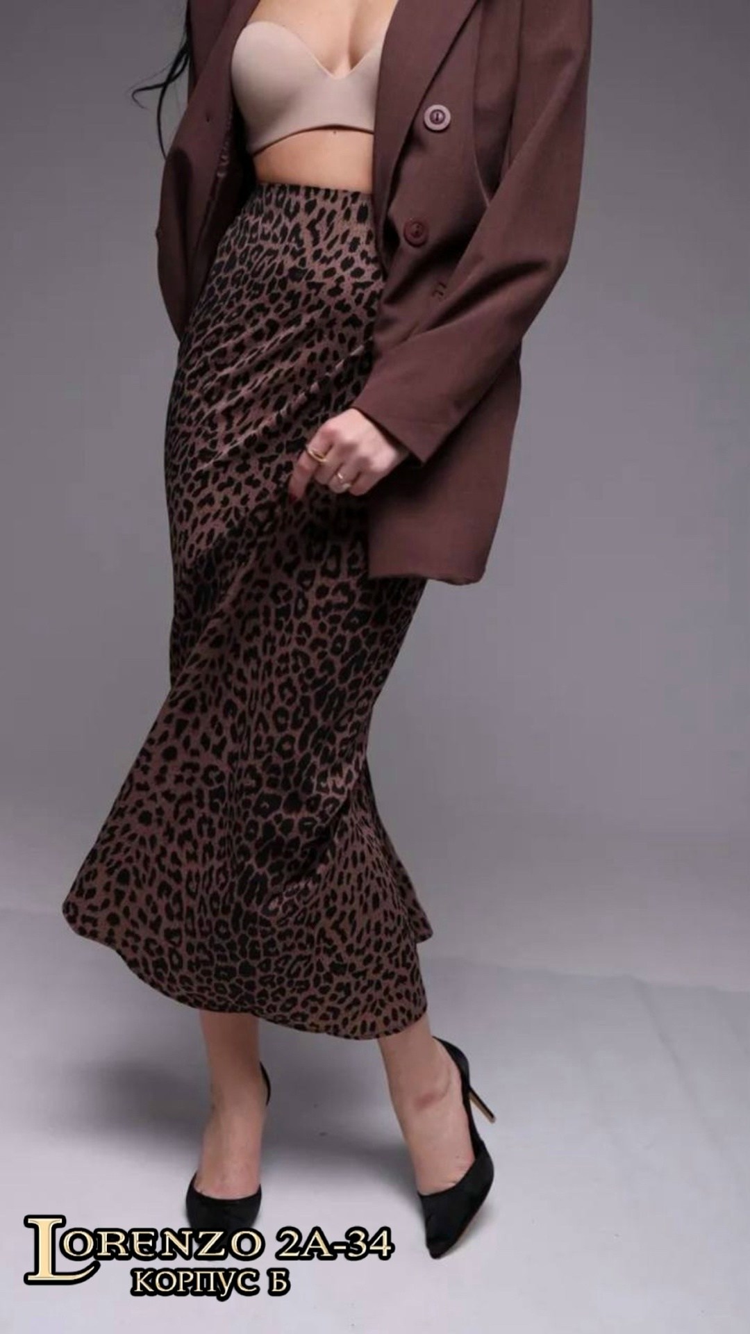 юбка леопардовая макси,леопардовая юбка,длинная юбка,женская юбка clacive с леопардовым принтом,женская длинная юбка с леопардовым принтом