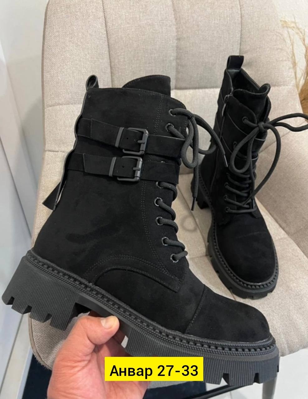 ,ботинки,женские ботинки, женская,ботинки женские зимние
