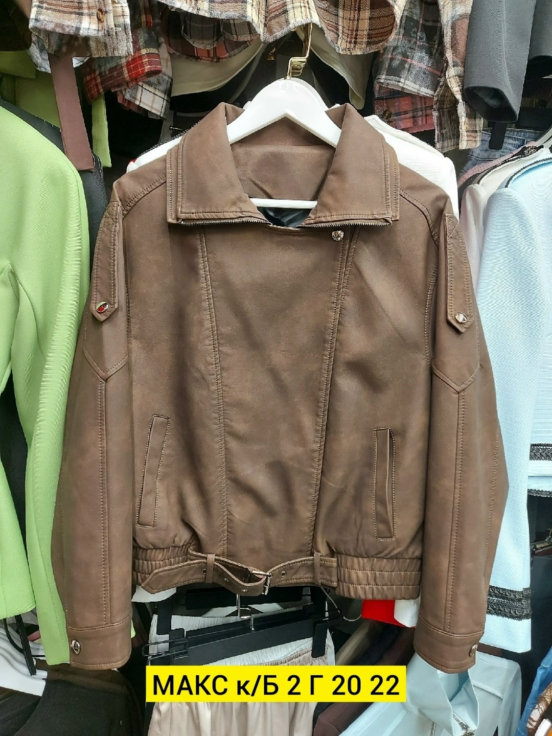 куртка кожаная женская,куртка женская косуха,кожаная куртка,кожаная куртка косуха женская,кожаная куртка косуха