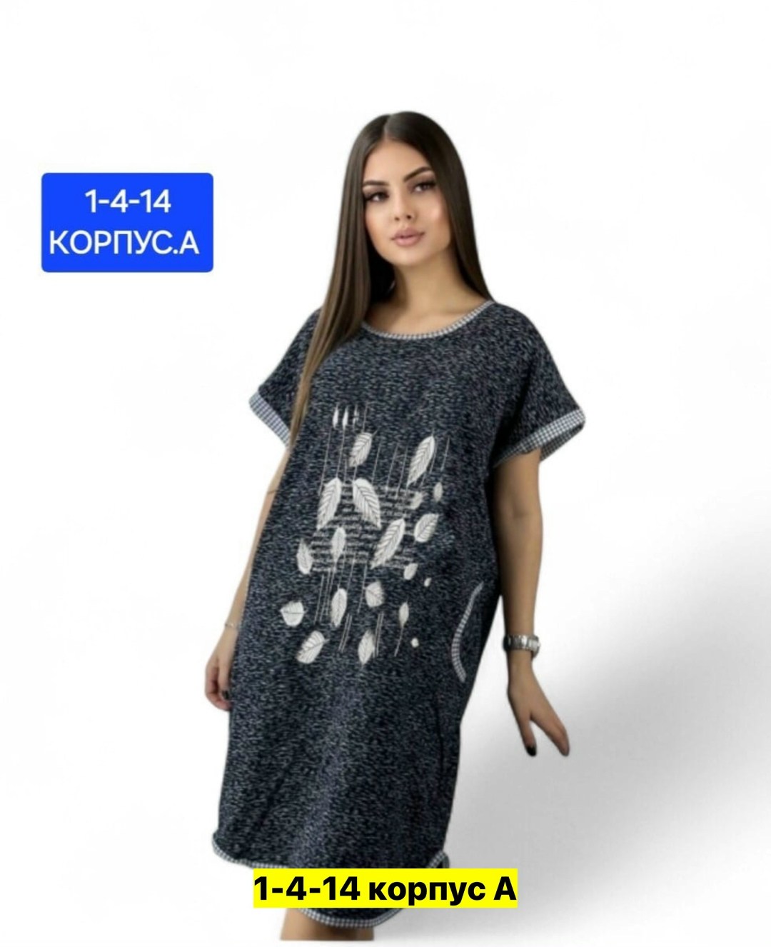 туника женская,туника домашняя,платье джинсовая,платье джинс,джинсовое платье женское