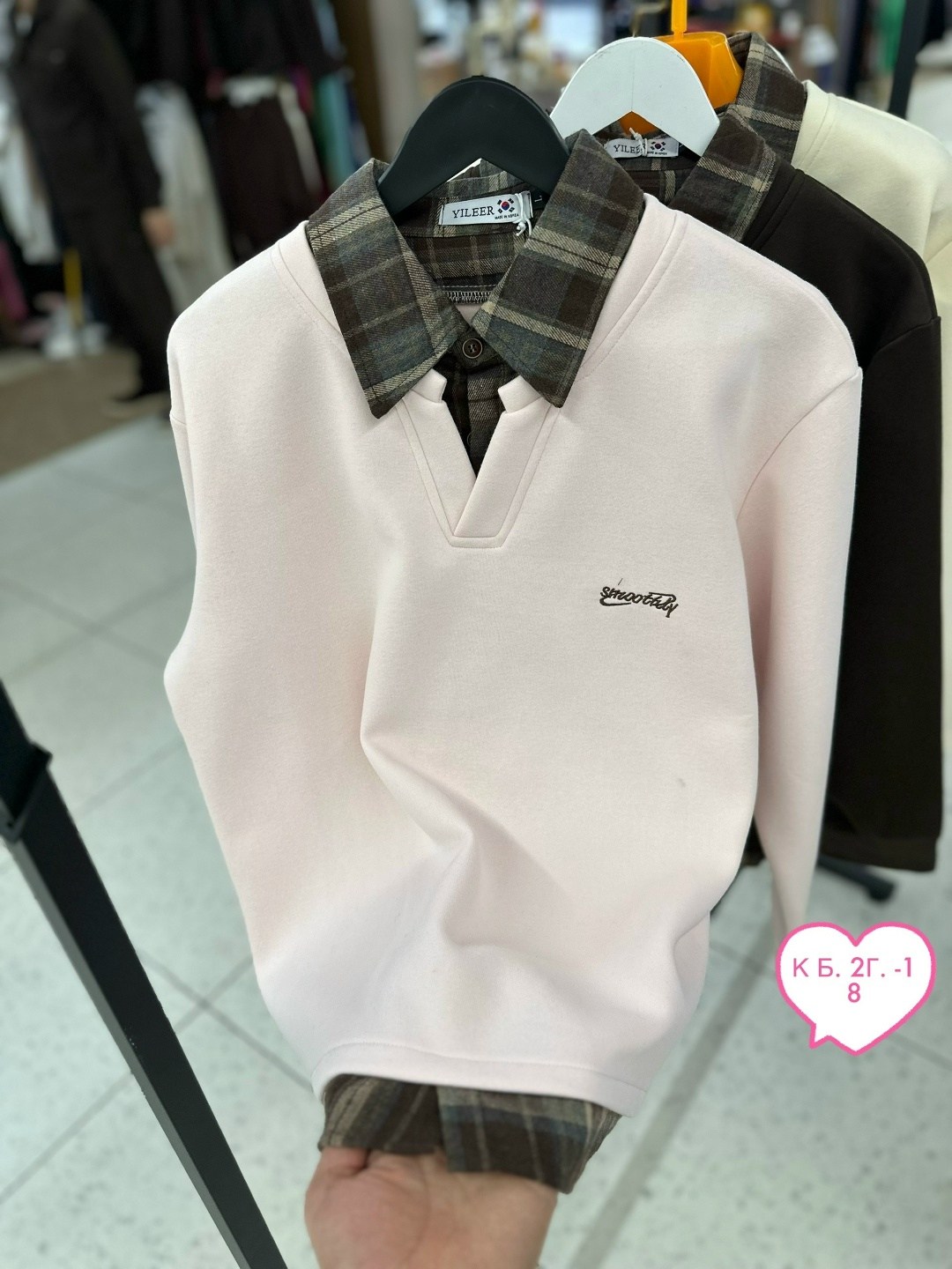 джемпер с рубашкой,джемпер школьный,кофта обманка для мальчика,джемпер детский,кофта для мальчика