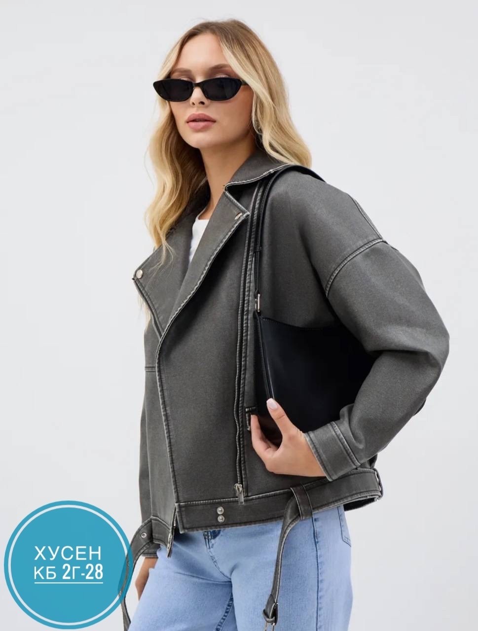 косуха кожаная серая винтажная куртка оверсайз mony,косуха серая винтажная куртка кожаная оверсайз aftfbasic,косуха винтажная кожаная куртка оверсайз aftfbasic,косуха серая винтажная куртка кожаная ов
