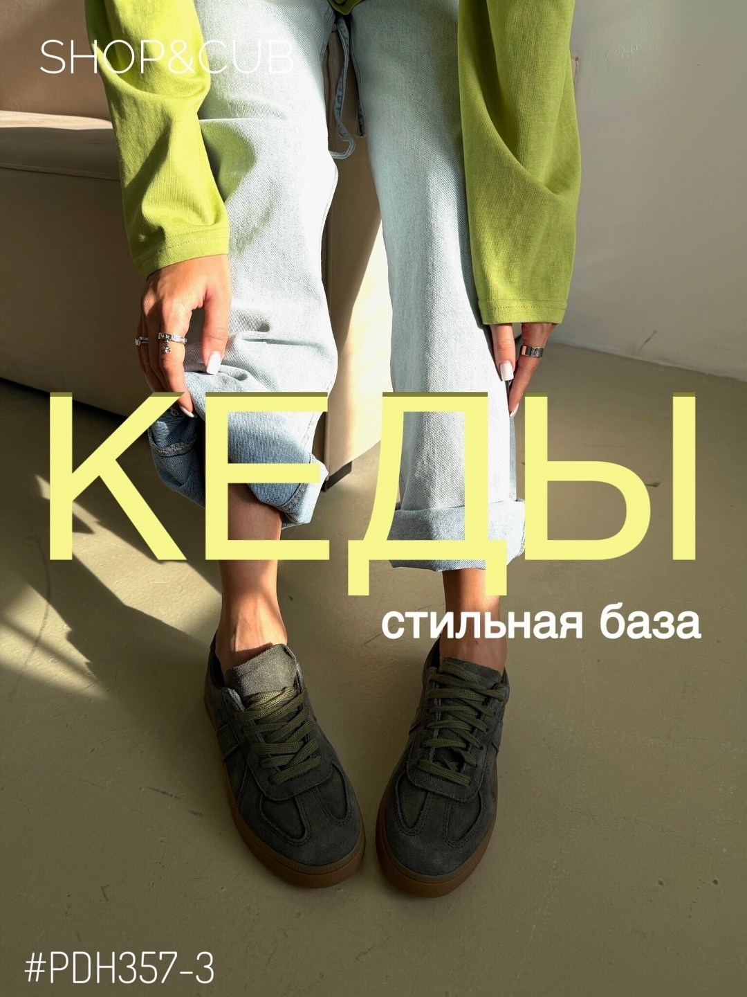 ,кеды замшевые,кеды натуральные,кеды жен,повседневные кеды