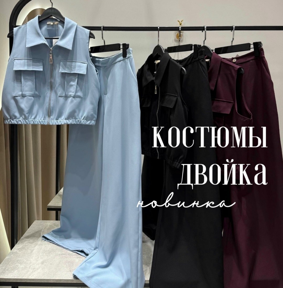 костюм двойка женская,костюм двойка с брюками,костюм стильный,костюм двойка,костюм с брюками
