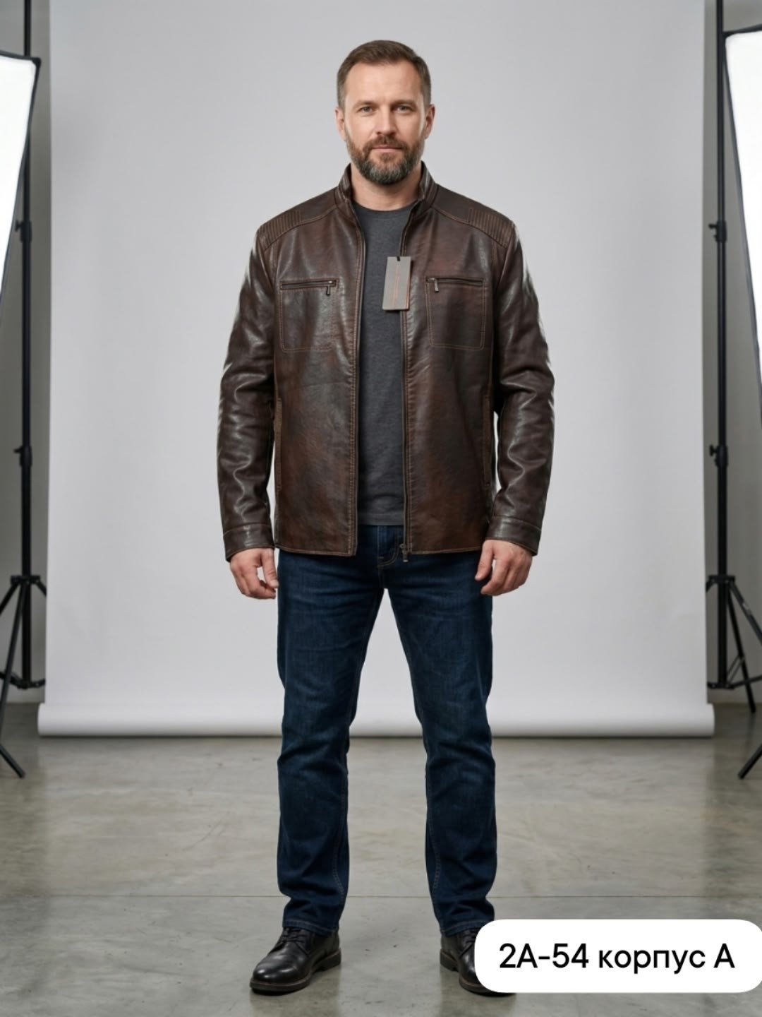 кожаная куртка,кожаная куртка мужская,куртка кожаная мужская из натуральной кожи,куртка кожаная мужская каляев,кожаная куртка каляев