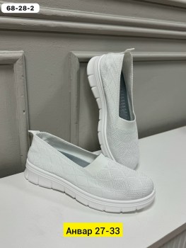 Кроссовки