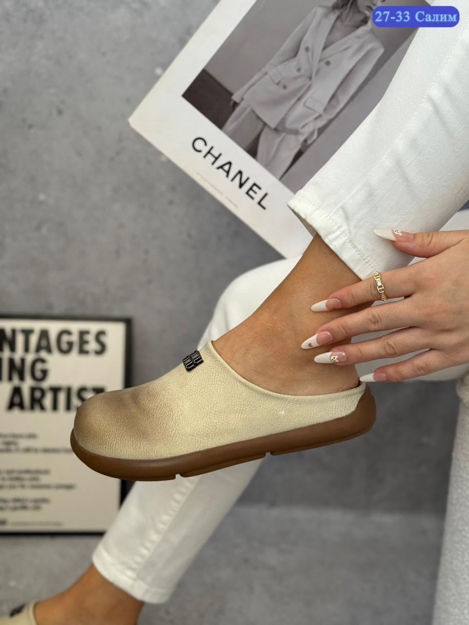 ,сабо мюли,тапочки модные,женские шлепанцы, женская