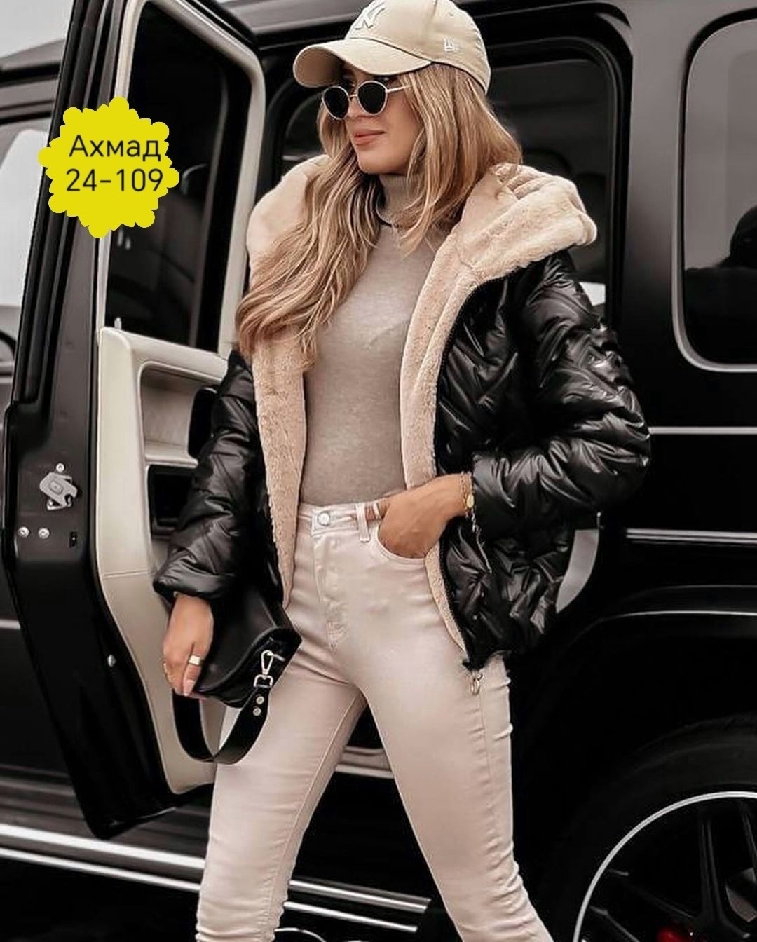 женская куртка,куртка стильная,курточка для милых дам,куртка бомбер с капюшоном,женская демисезонная куртка