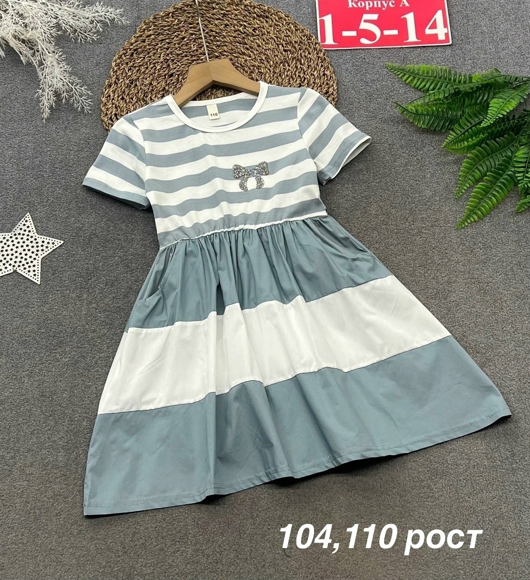 платье для девочек mini maxi,для девочек платья,платье мини макси полосатое,платья детские,платья для детей